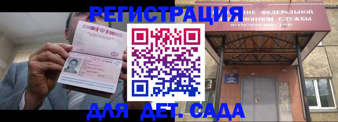 купить прописку в Туринске