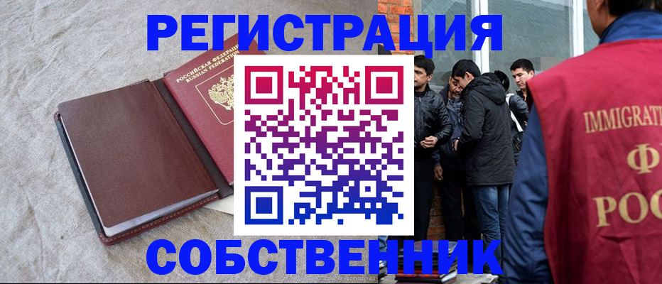 регистрация для школы в Туринске