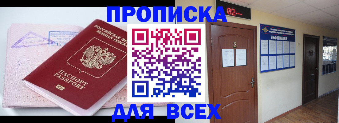 пропишу в квартире в Туринске