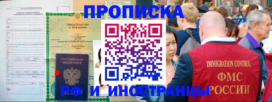 временная регистрация надежно в Туринске